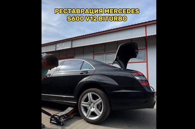Реставрация старого Mercedes