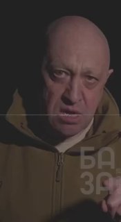 Комментарий Пригожина на слова Путина