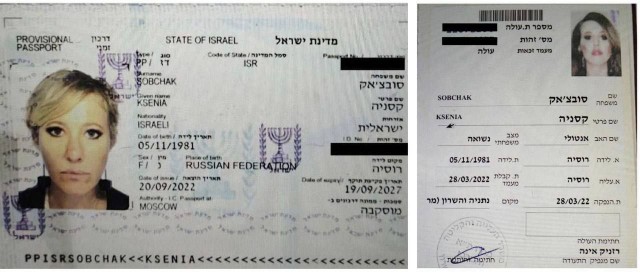 Собчак подлежит мобилизации резервистов в Израиле