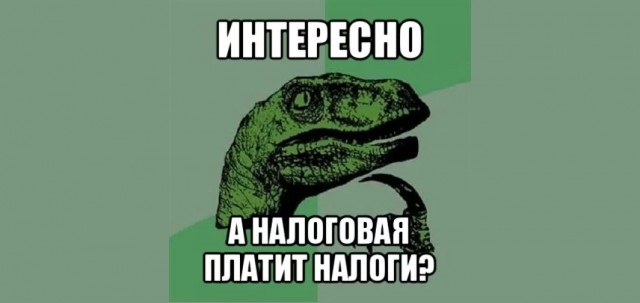 Правительство РФ отклонило проект о прогрессивной шкале налогообложения