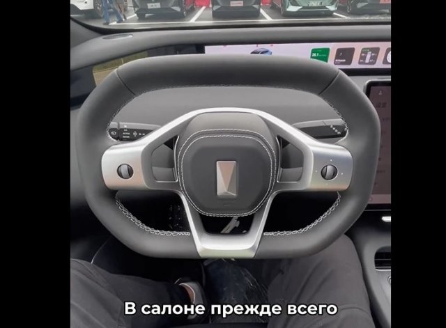 Китайская новинка Avatr 12, которая круче немецких и японских авто