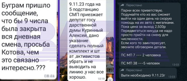 В Москве ищут «актёров» на роль водителей скорой помощи. Они должны просто посидеть в машине во время проверки депутата