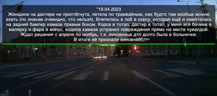 Женщина на Дастере устроила замес