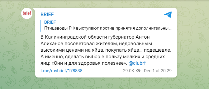 Те, кто недоволен высокими ценами на яйца, могут рассмотреть вариант приобретения более дешевых яиц