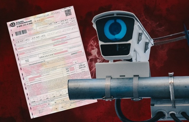 Новые штрафы вступят в силу с 2024