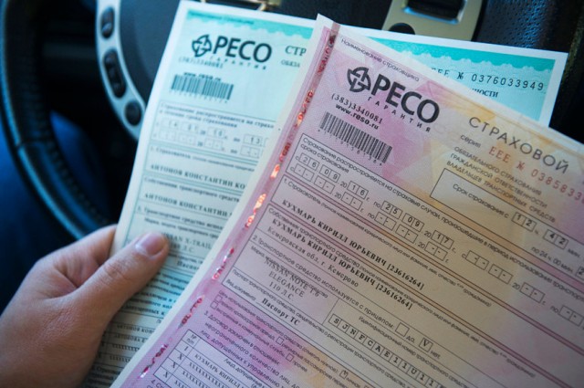 ОСАГО в России стало дешевле, но выплаты возросли