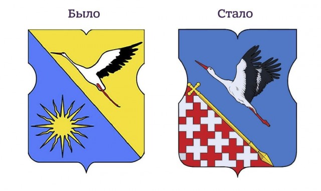 Официальные лица заменили желто-синий герб района Коптево в Москве