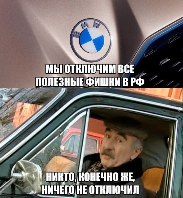 BMW категорически заявила, что отключит поворотники автомобилям, которые были ввезены в РФ через параллельный импорт, поскольку они не нужны.