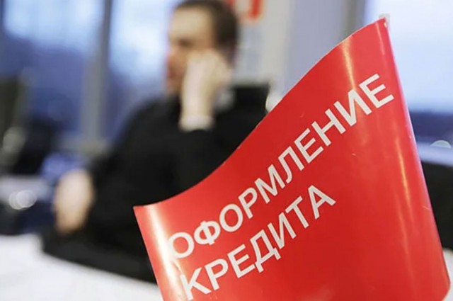 Две трети молодых семей в России уже погрязли в кредитах