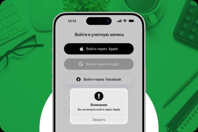 Доступ к российским веб-ресурсам через Google и Apple будет ограничен
