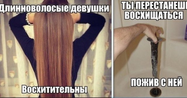 приколы про девушек в картинках