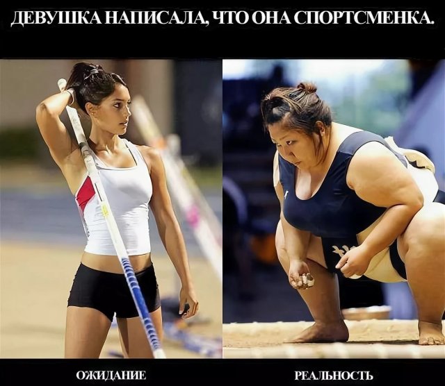 приколы про девушек в картинках