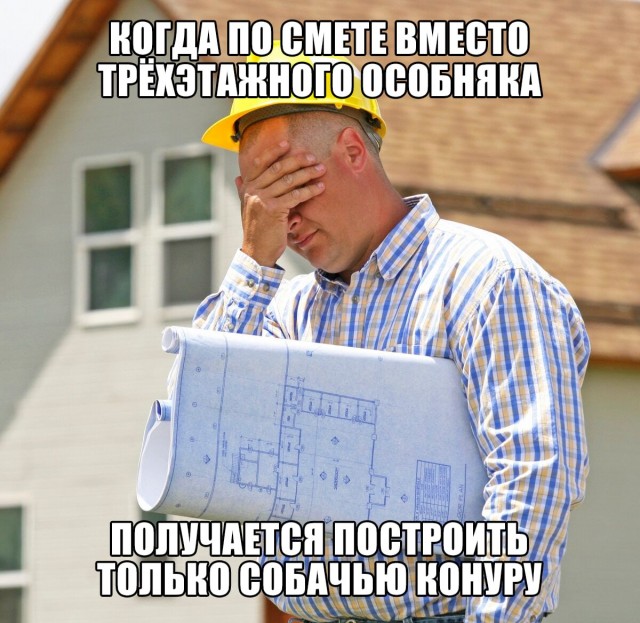 Цена на стройматериалы вырастет от 17% до 32%. Прайс поднимется до конца весны