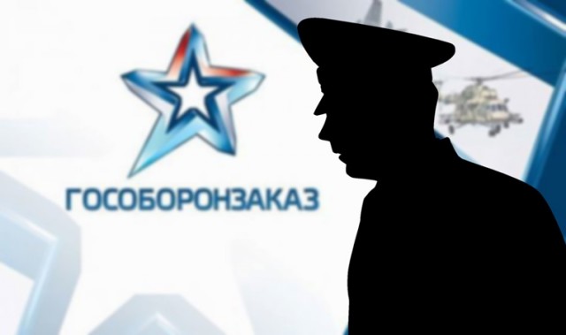 Генпрокурор РФ предложил предоставлять прокурорам сведения о банковских операциях с деньгами, выделенными на гособоронзаз