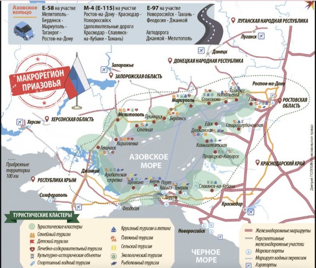 Россия построит на Азовском море 20 курортов