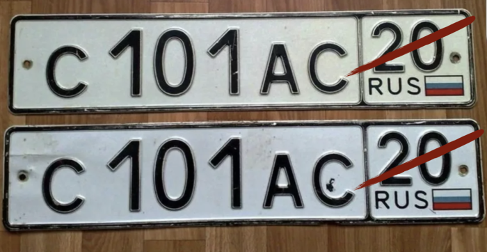Почему на российских автомобильных номерах нет 20-го региона?