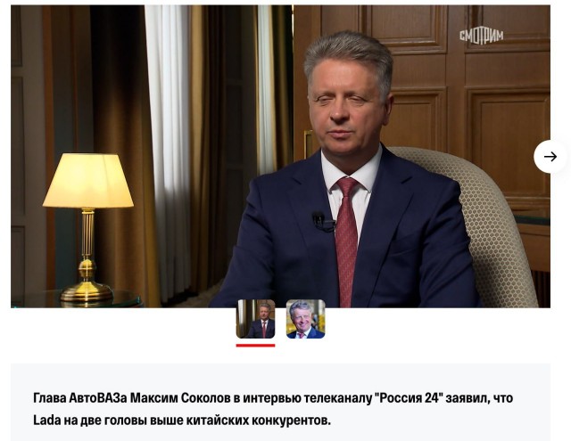 Глава АвтоВАЗ: мы на две головы выше китайцев!