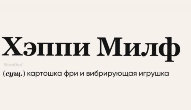 Юмор в картинка