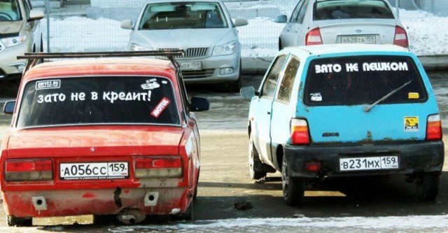 В России резко уменьшилось число автокредитов