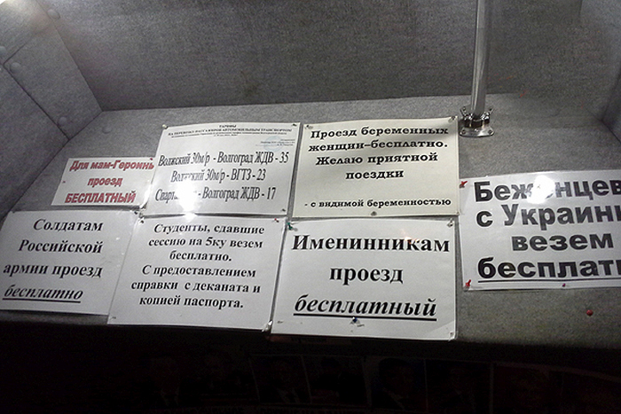 Есть еще добрые люди!