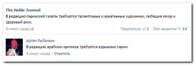 Смешные комментарии из социальных сетей