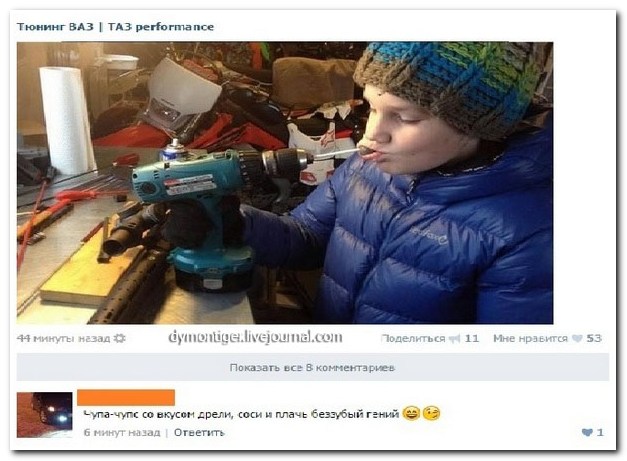 Смешные комментарии из социальных сетей