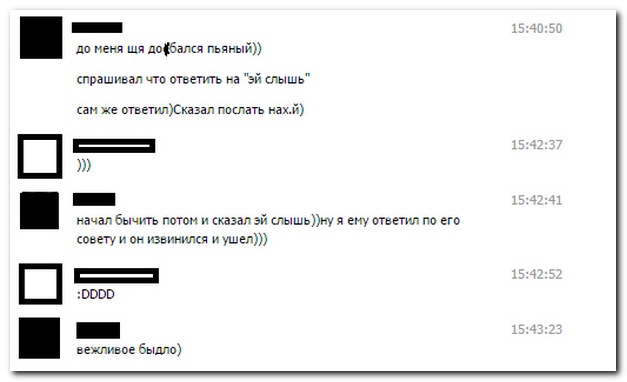 Смешные комментарии из социальных сетей