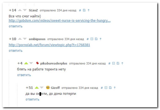 Смешные комментарии из социальных сетей