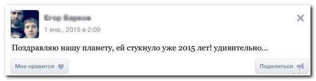 Смешные комментарии из социальных сетей