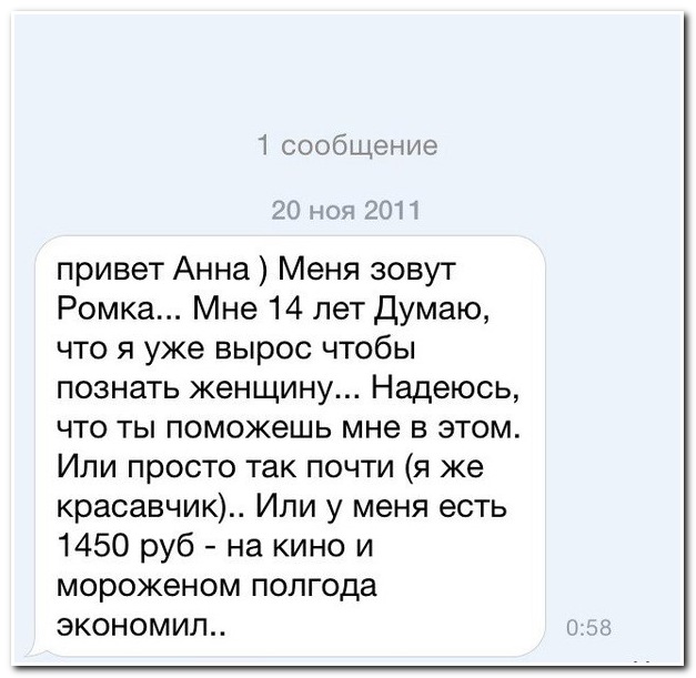 Смешные комментарии из социальных сетей