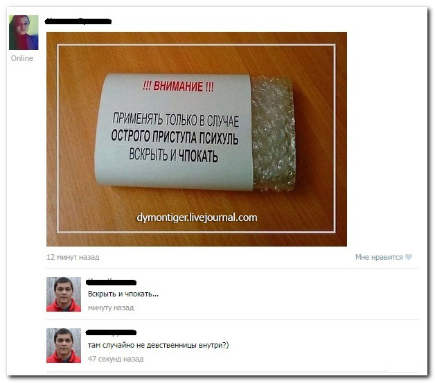 Смешные комментарии из социальных сетей