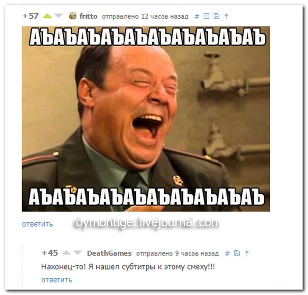 Смешные комментарии из социальных сетей