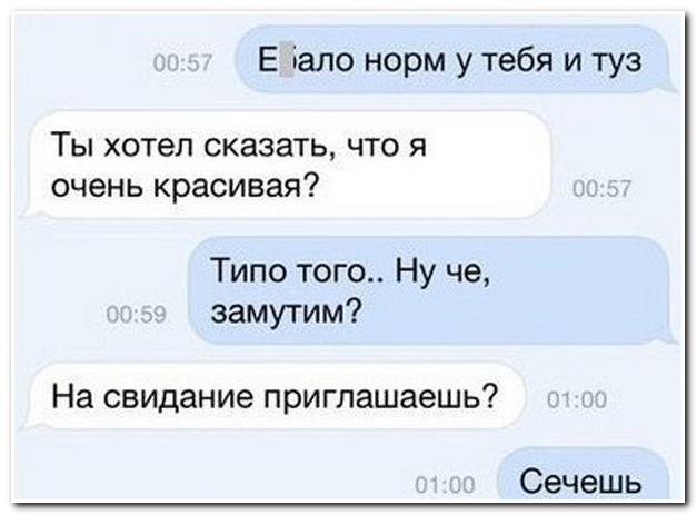 Смешные комментарии из социальных сетей