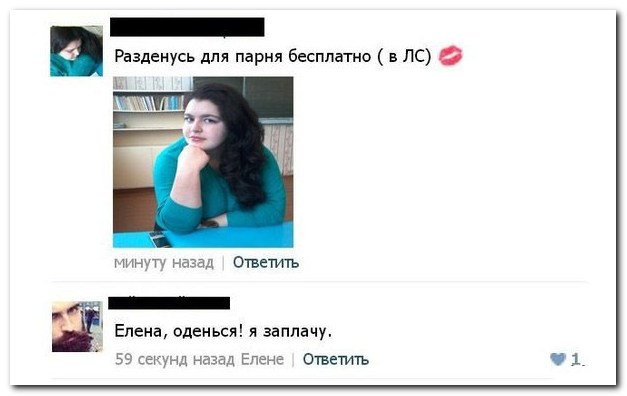 Смешные комментарии из социальных сетей