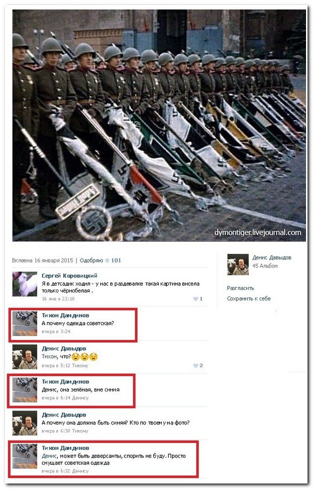 Смешные комментарии из социальных сетей