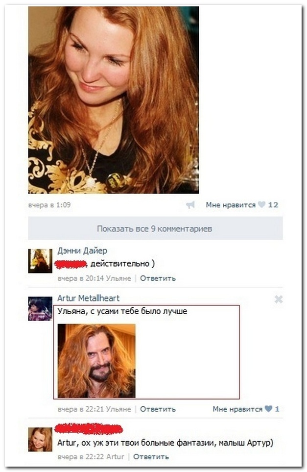 Смешные комментарии из социальных сетей