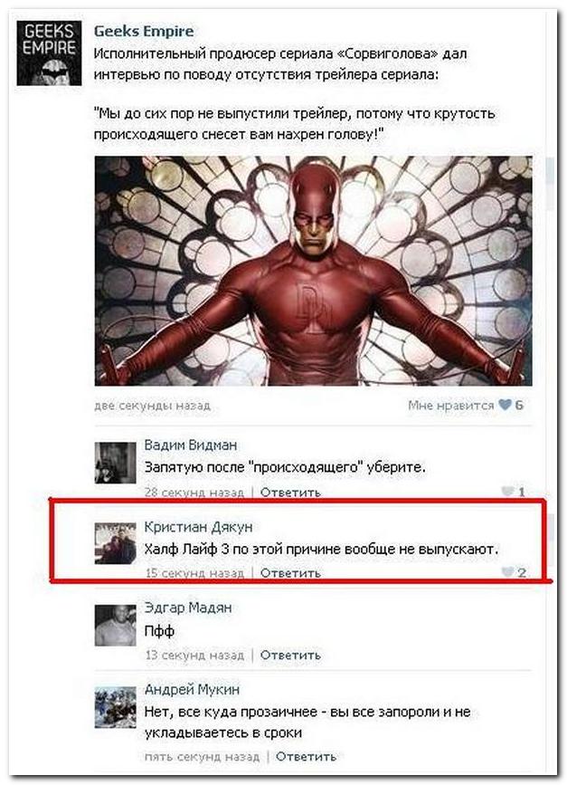 Смешные комментарии из социальных сетей