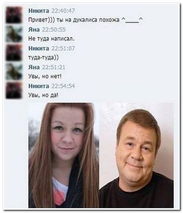 Смешные комментарии из социальных сетей