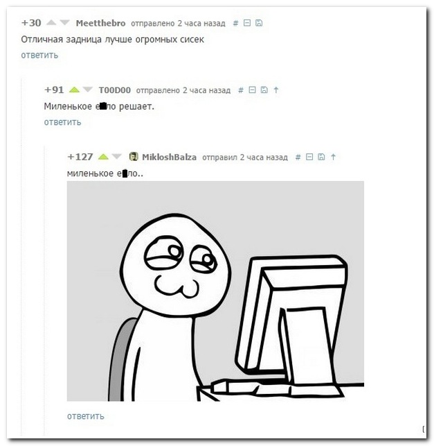 Смешные комментарии из социальных сетей
