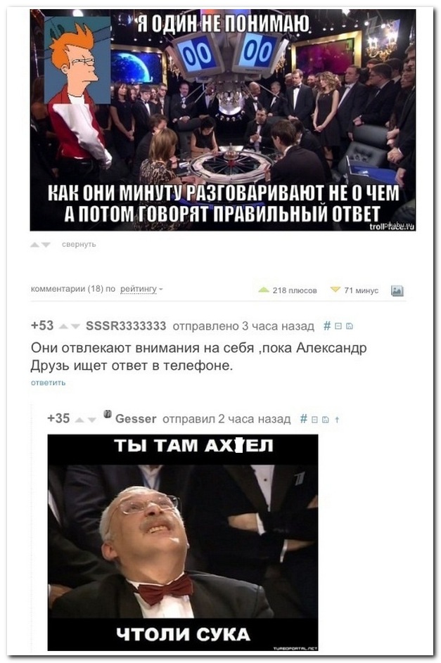 Смешные комментарии из социальных сетей