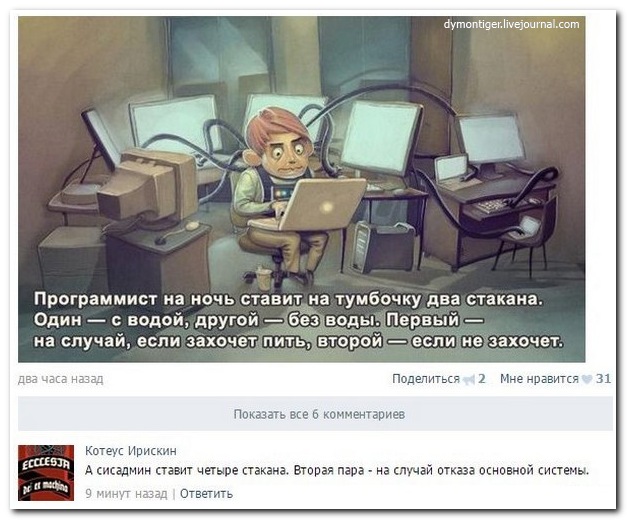 Смешные комментарии из социальных сетей