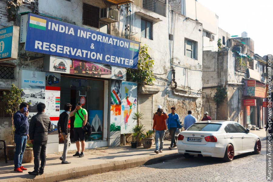 Как в Индии обманывают туристов