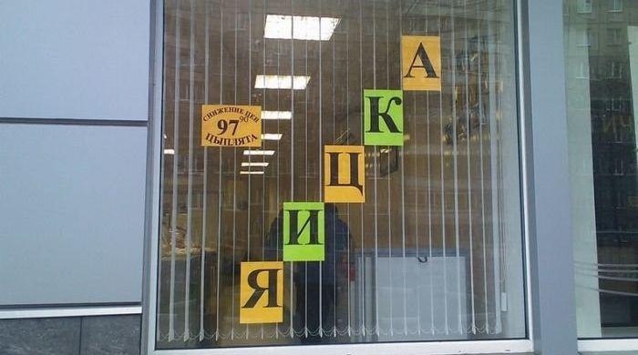 Прикольные картинки