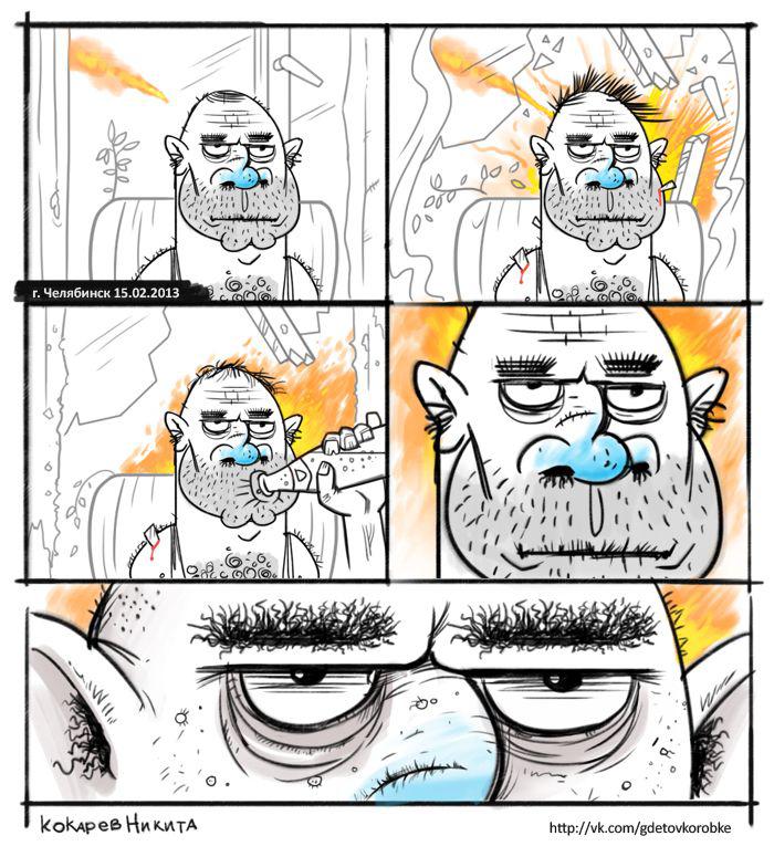 Прикольные картинки