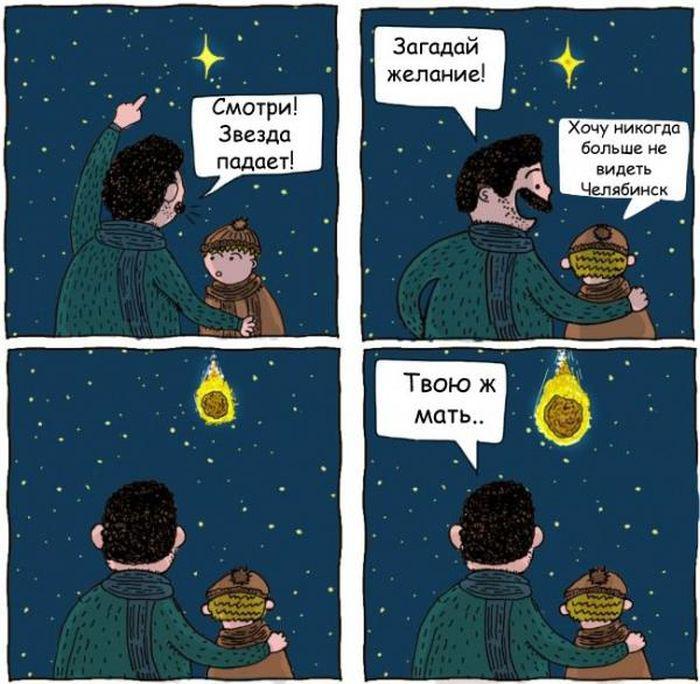 Прикольные картинки