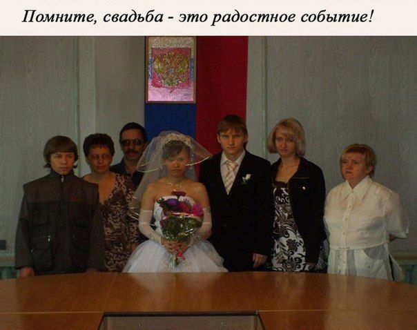 Как правильно сыграть свадьбу