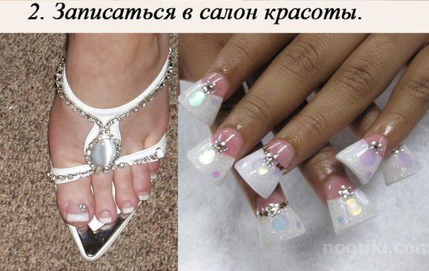 Как правильно сыграть свадьбу