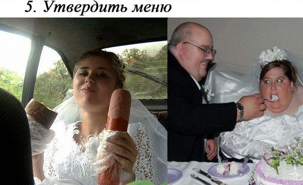 Как правильно сыграть свадьбу