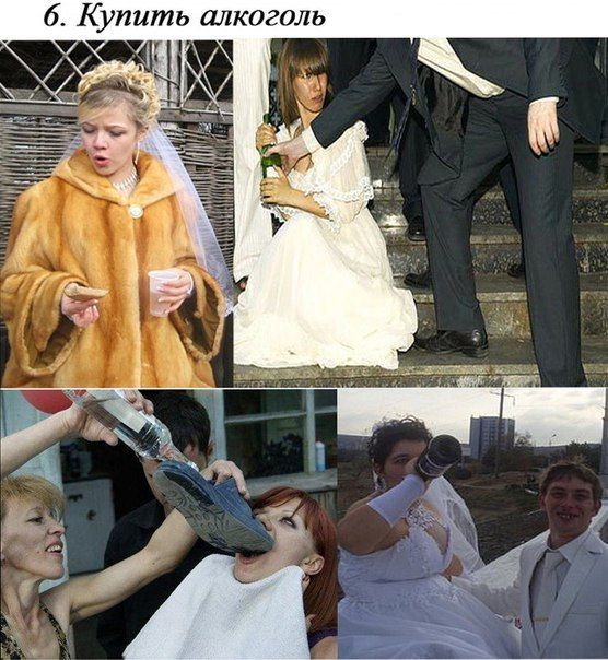 Как правильно сыграть свадьбу