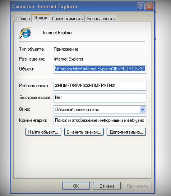 Как пошутить над коллегой (5 картинок)